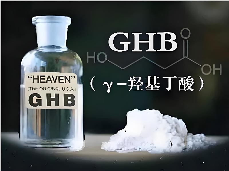 蓝精灵药水4761-TByG型号